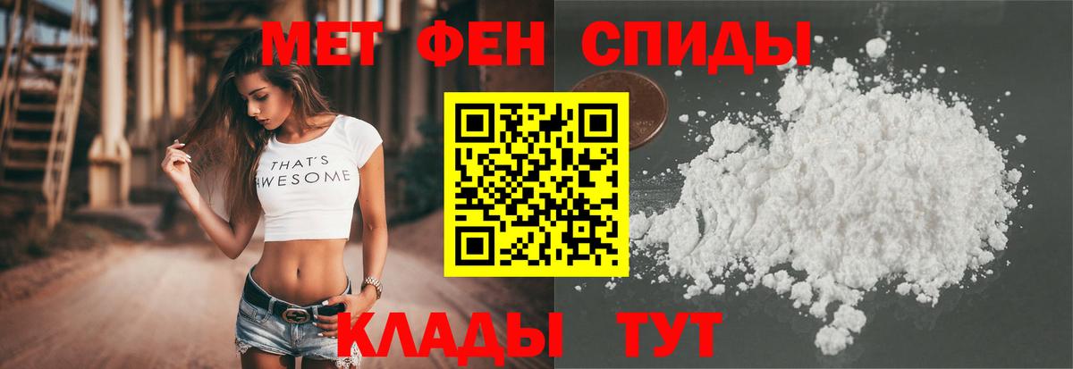 Новоалтайск  Амфетамин  АМФЕТАМИН  Вход с VPN  Амфетамин Premium 