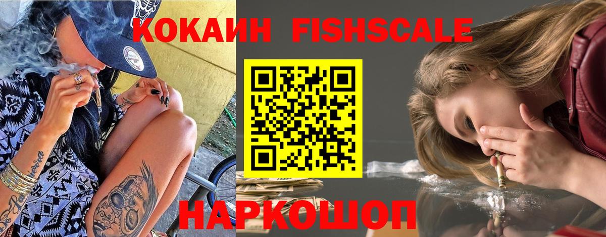 COCAIN 98%  Cocaine Колумбийский  как найти   Кокаин  Новоалтайск  Вход с VPN 