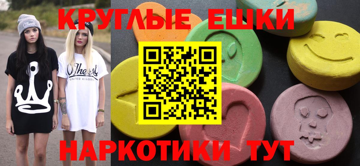 Новоалтайск  Ecstasy бентли  Экстази  Вход с VPN 