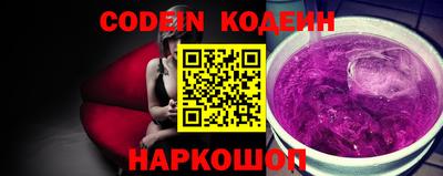 сатива Старая Купавна