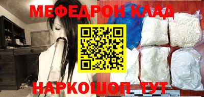 сатива Старая Купавна