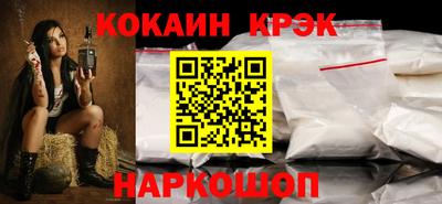 мефедрон VHQ Ставрополь