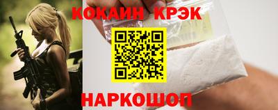 мефедрон VHQ Ставрополь