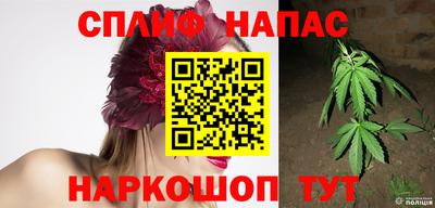 мефедрон VHQ Ставрополь