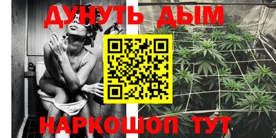 мефедрон VHQ Ставрополь