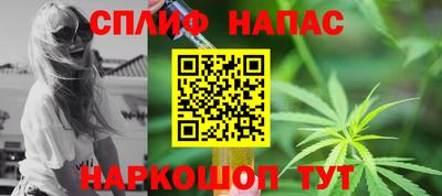 мефедрон VHQ Ставрополь