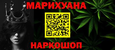 мефедрон VHQ Ставрополь