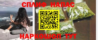 сатива Старая Купавна