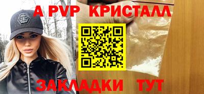 сатива Старая Купавна