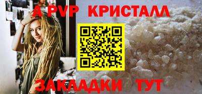 сатива Старая Купавна