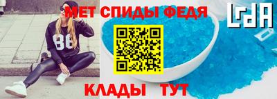 мефедрон VHQ Ставрополь