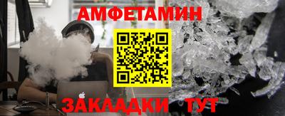 мефедрон VHQ Ставрополь