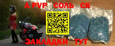 сатива Старая Купавна