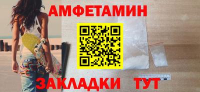 сатива Старая Купавна