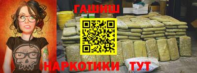 сатива Старая Купавна