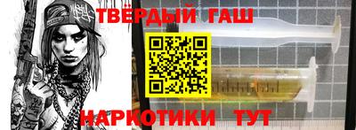 мефедрон VHQ Ставрополь