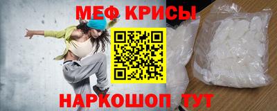 прущие крисы Тара
