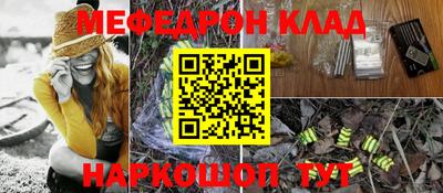 не бодяженный Татарск