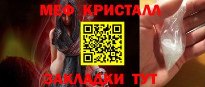 прущие крисы Тара
