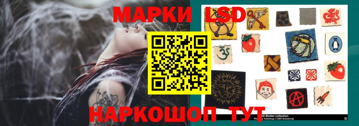 Лсд 25 экстази ecstasy Новоалтайск
