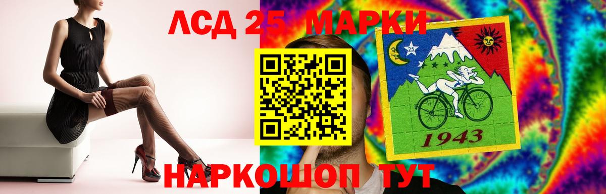 ЛСД экстази ecstasy  ЛСД экстази кислота  Новоалтайск  Вход с VPN 