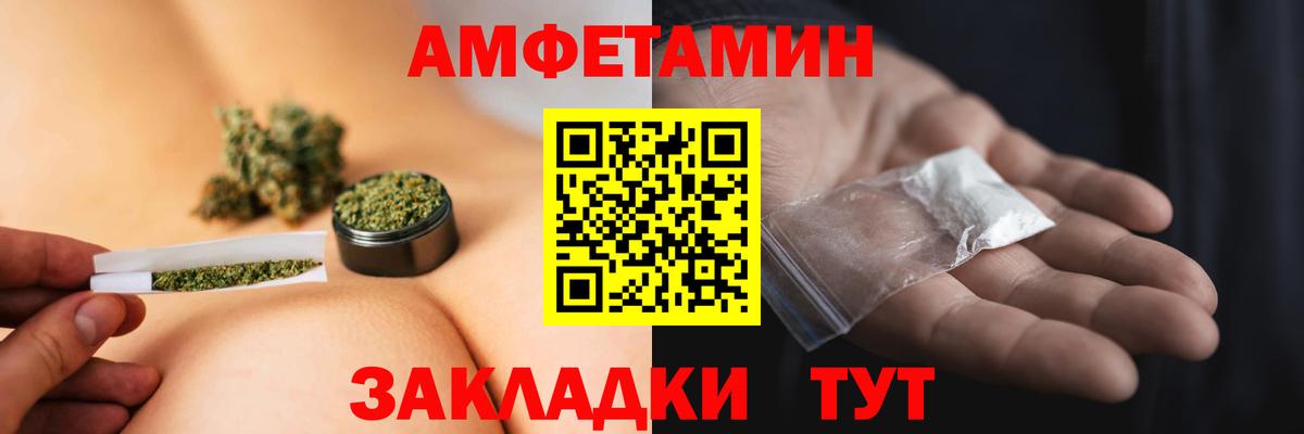 Новоалтайск  Метамфетамин мет  Вход с VPN 